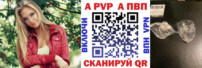 блэк спрут вход  Нижняя Тура  A-PVP Crystall  цены наркотик 