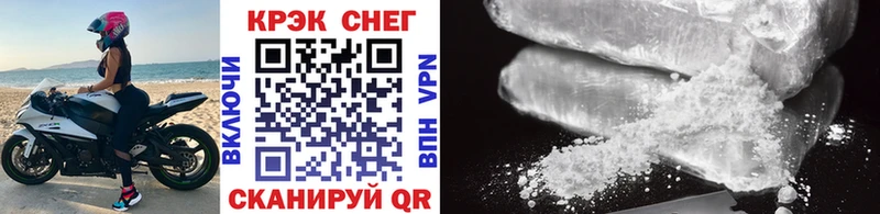 COCAIN Fish Scale  Нижняя Тура 