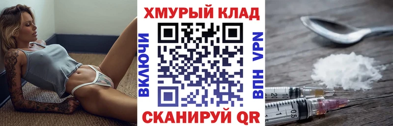 Героин хмурый  закладки  Нижняя Тура 