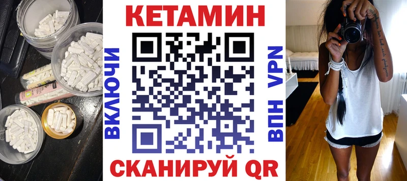 нарко площадка клад  купить наркотики цена  Нижняя Тура  Кетамин VHQ 