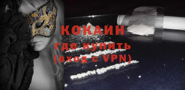 стафф Балабаново