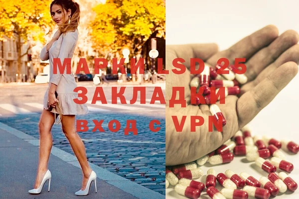стафф Балабаново
