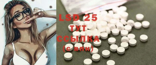 MDMA Балахна