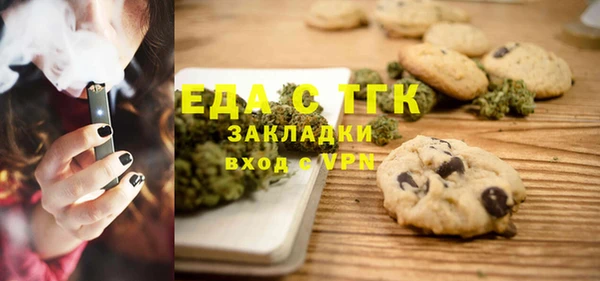 стафф Балабаново