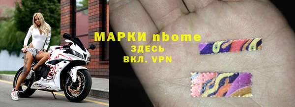 стафф Балабаново