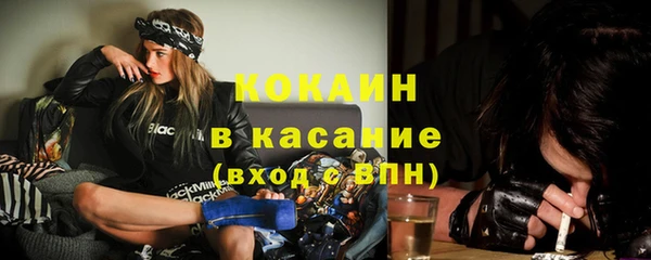 MDMA Балахна