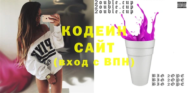 MDMA Балахна