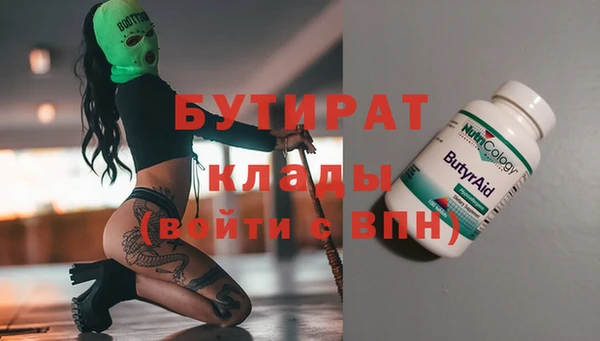 героин Баксан