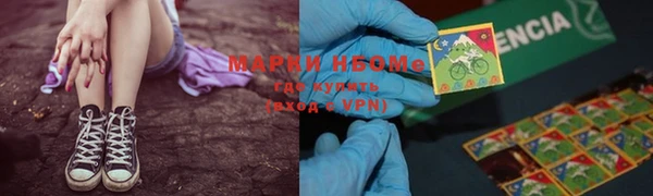 MDMA Балахна