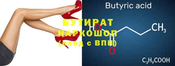 стафф Балабаново