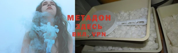 героин Баксан