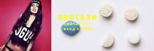 MDMA Балахна