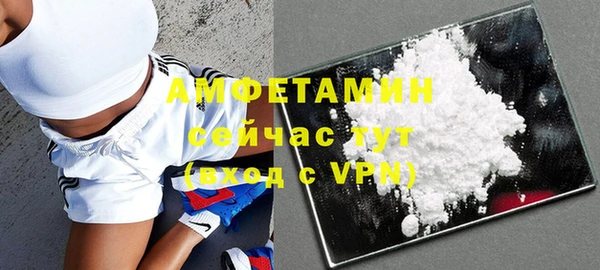 стафф Балабаново
