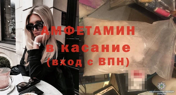 стафф Балабаново
