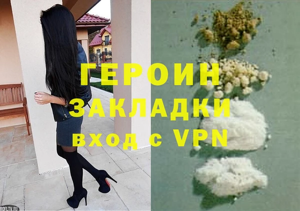 героин Баксан