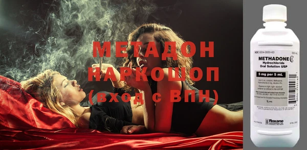 стафф Балабаново