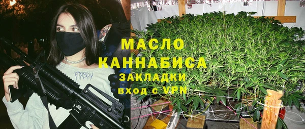 стафф Балабаново