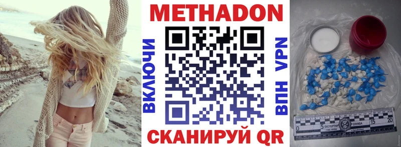 хочу наркоту  Нижняя Тура  МЕТАДОН белоснежный 