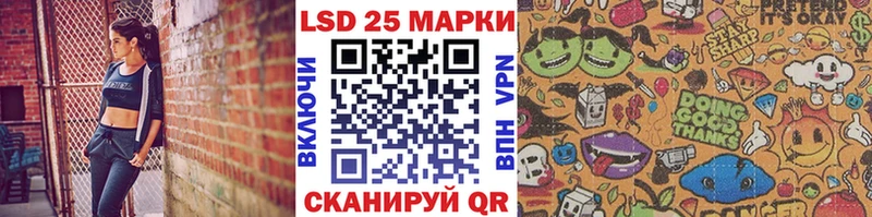 Марки 25I-NBOMe 1500мкг Нижняя Тура