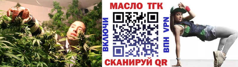 МЕГА зеркало  купить наркоту  Нижняя Тура  ТГК THC oil 
